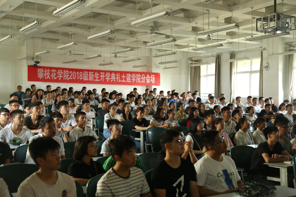 分会场现场
