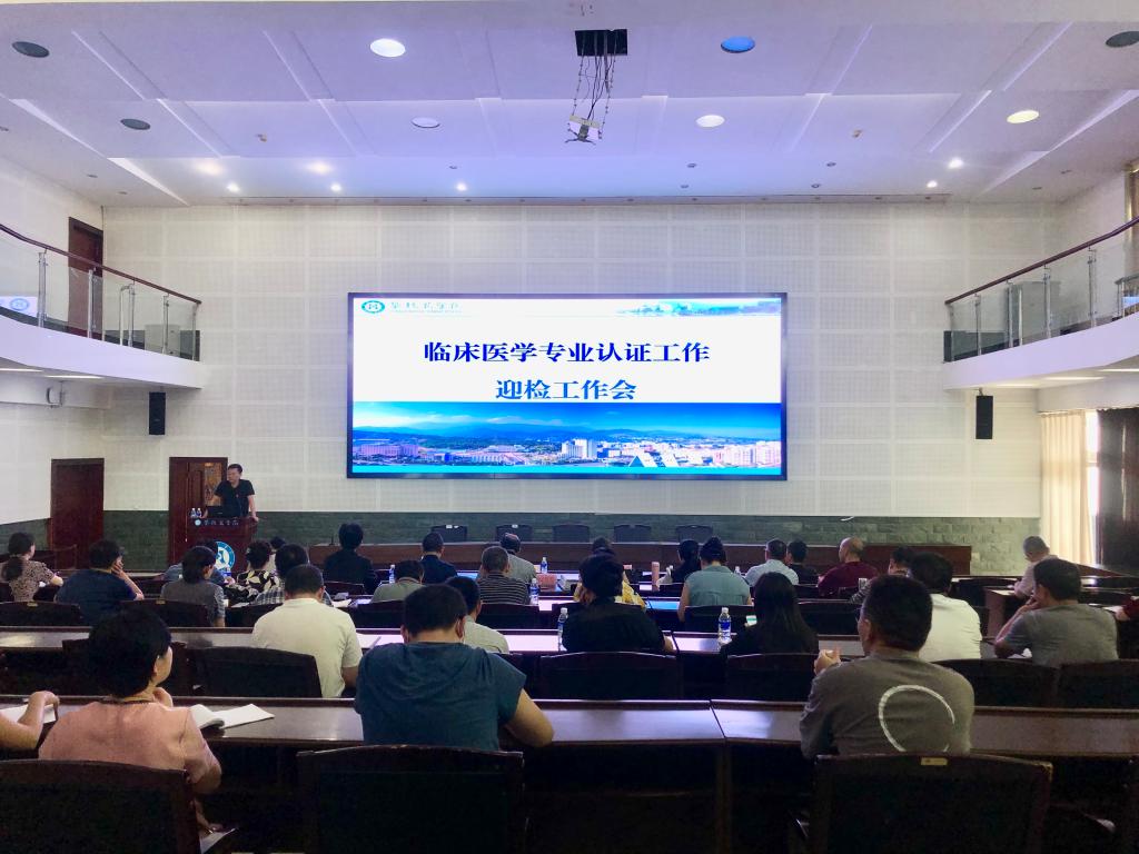 大会全景图
