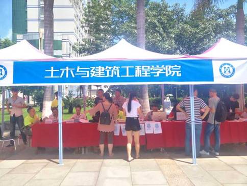 土建学院迎新点现场